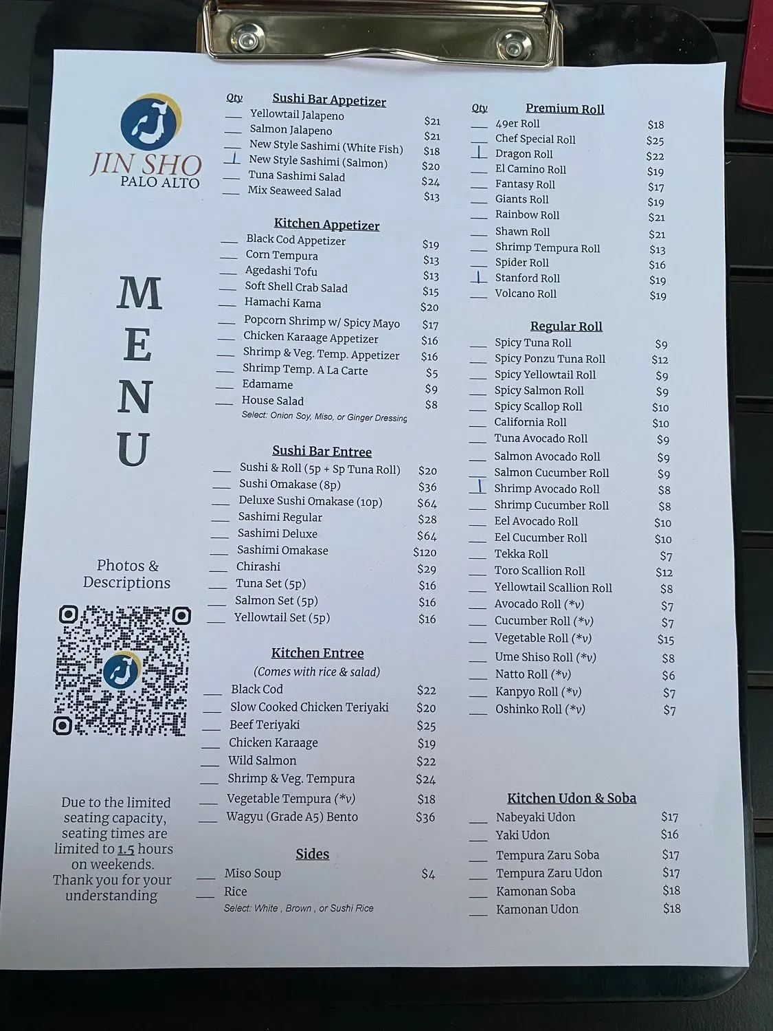 Menu 3