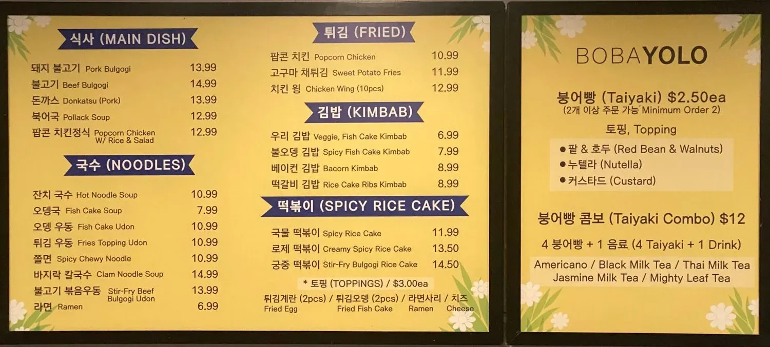 Menu 2