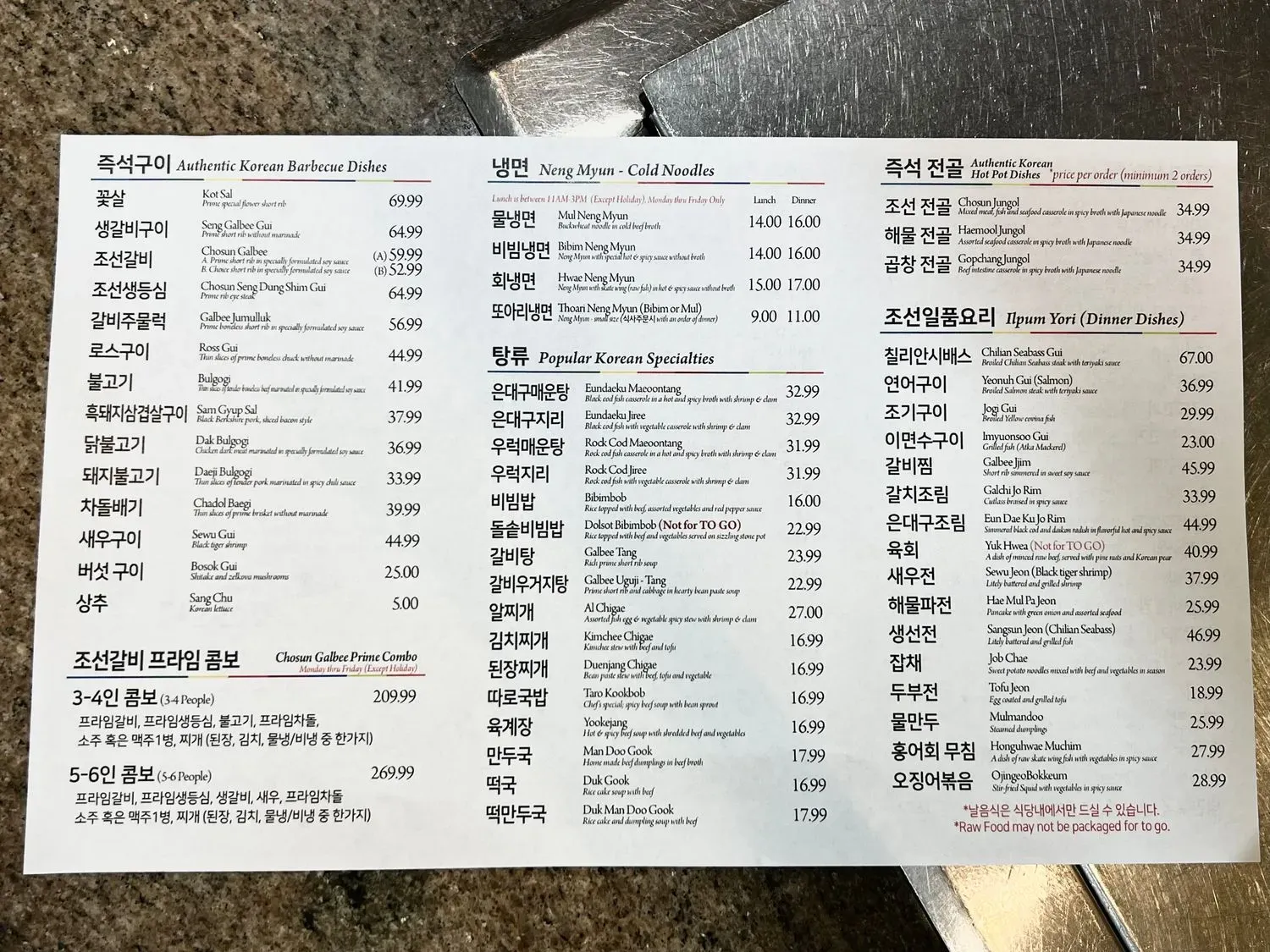 Menu 4