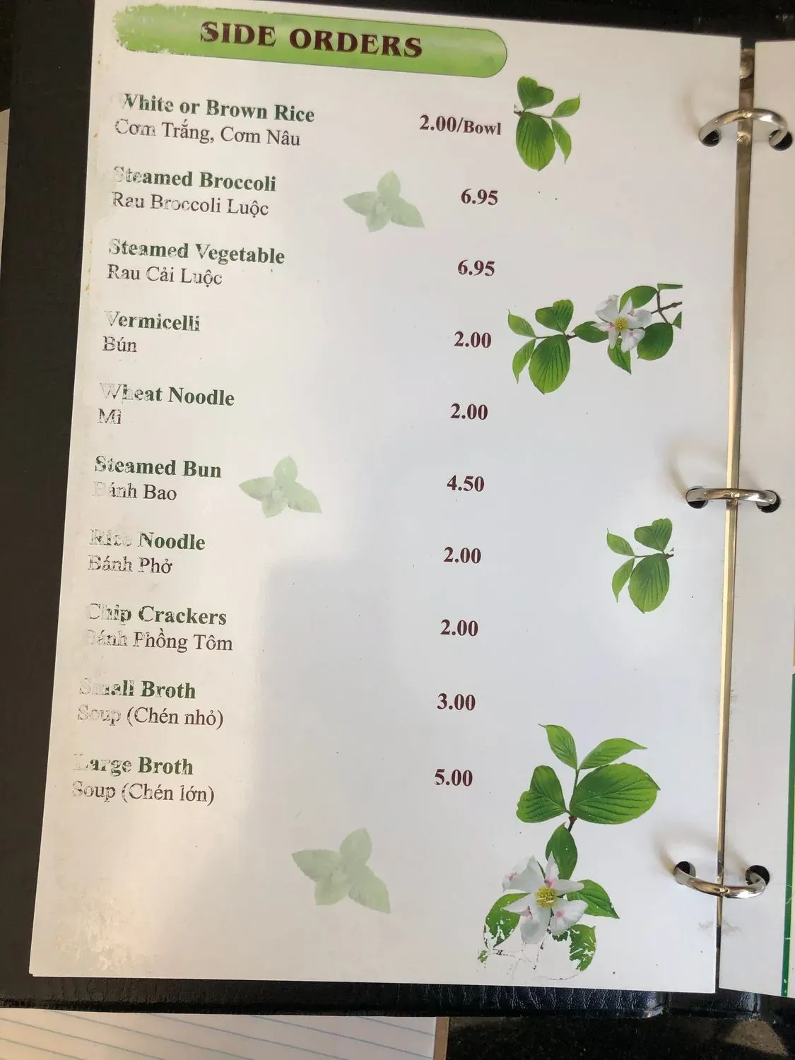 Menu 2