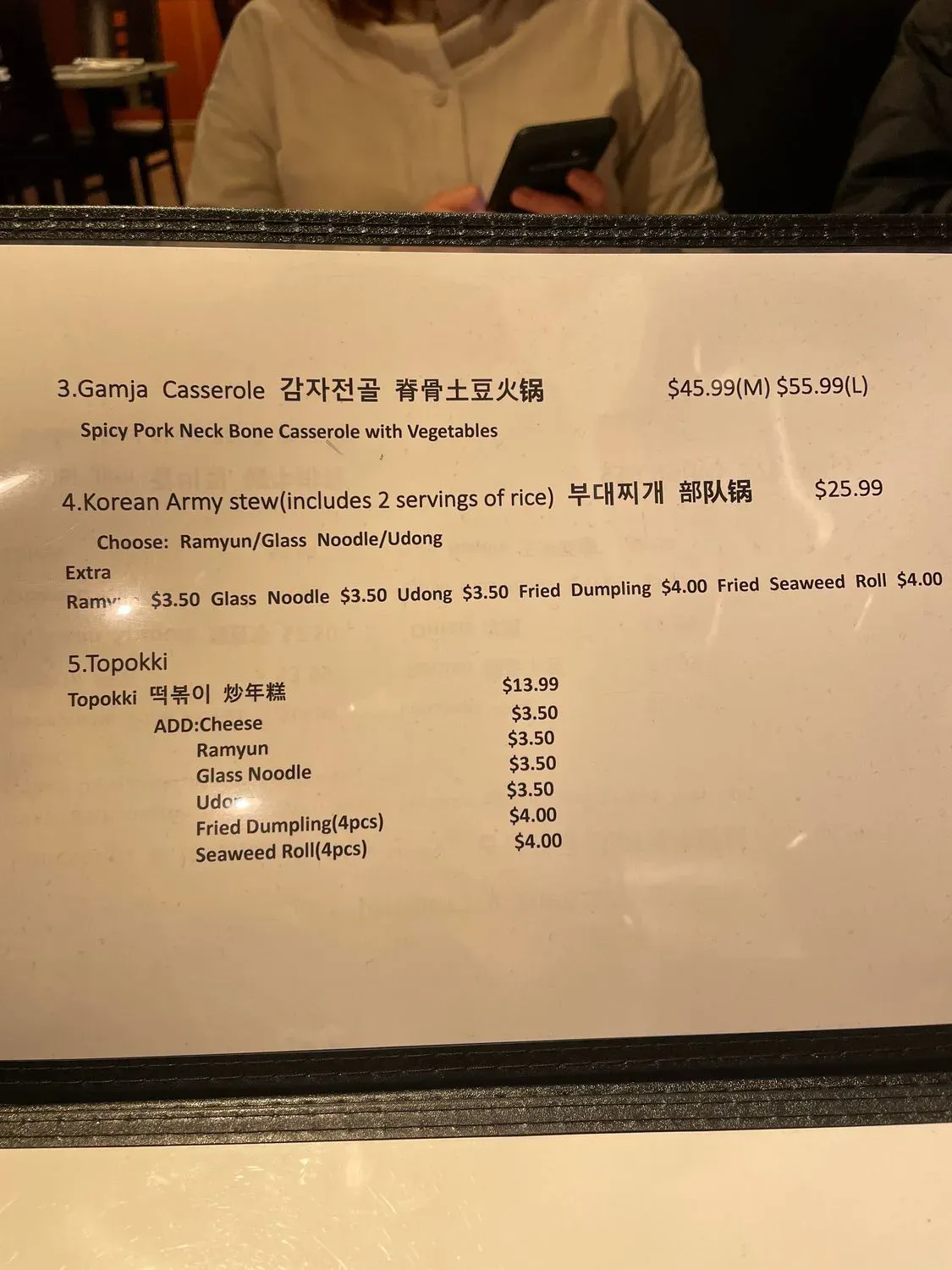 Menu 5