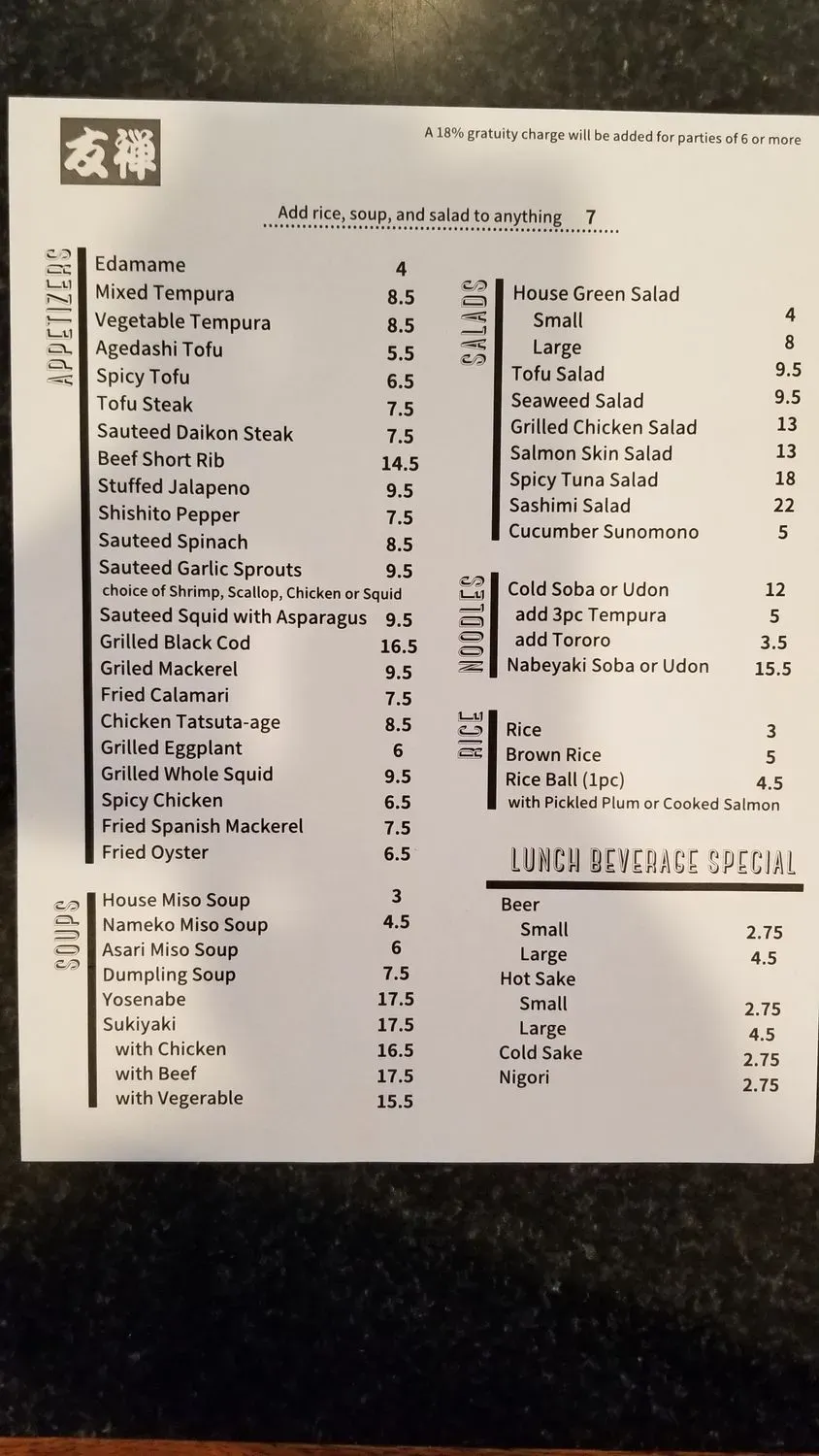 Menu 3