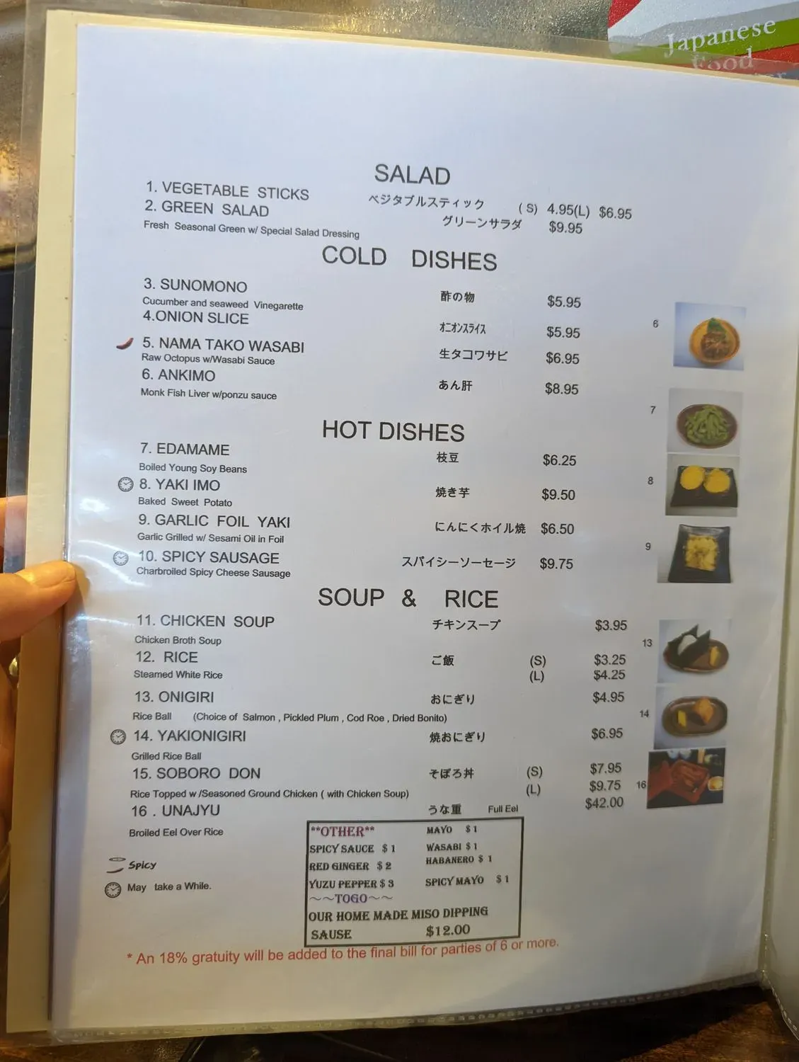 Menu 4