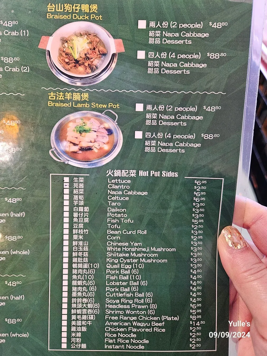 Menu 6