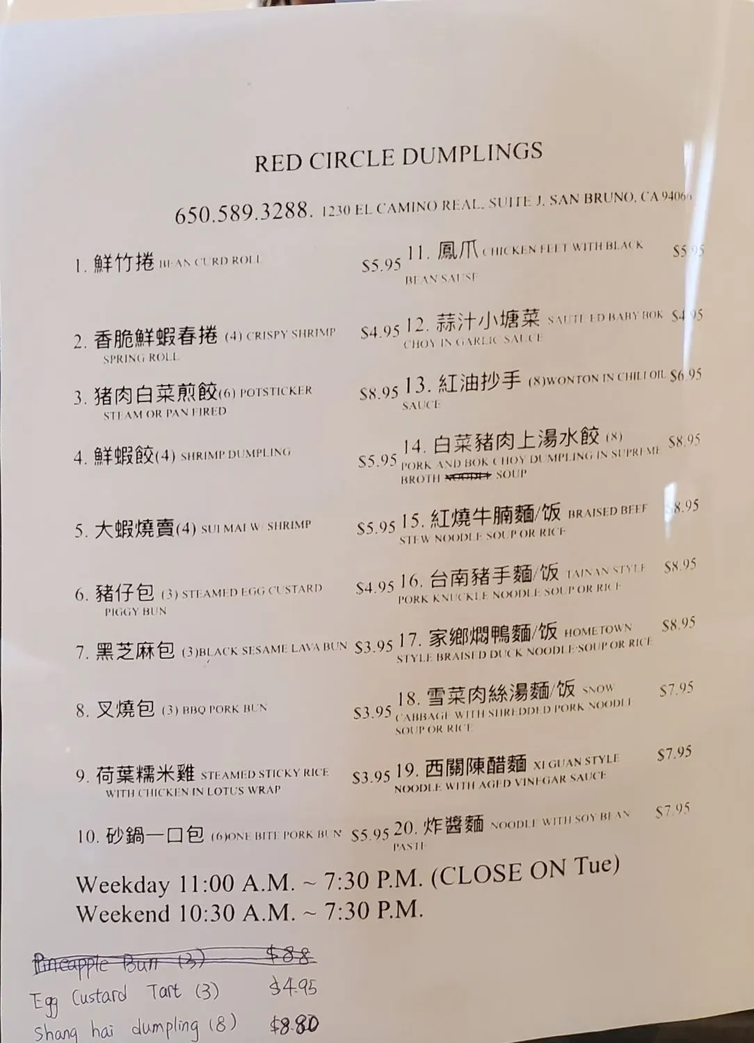 Menu 5