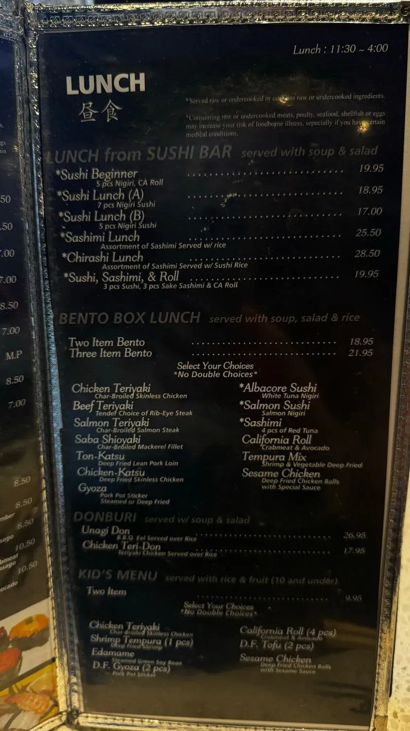 Menu 5