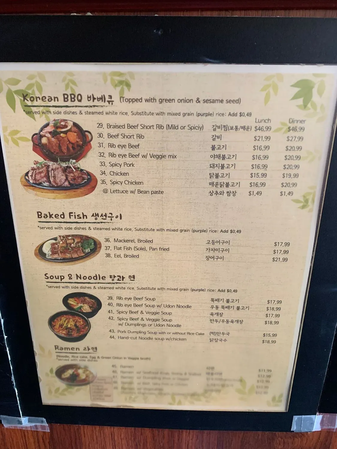 Menu 3