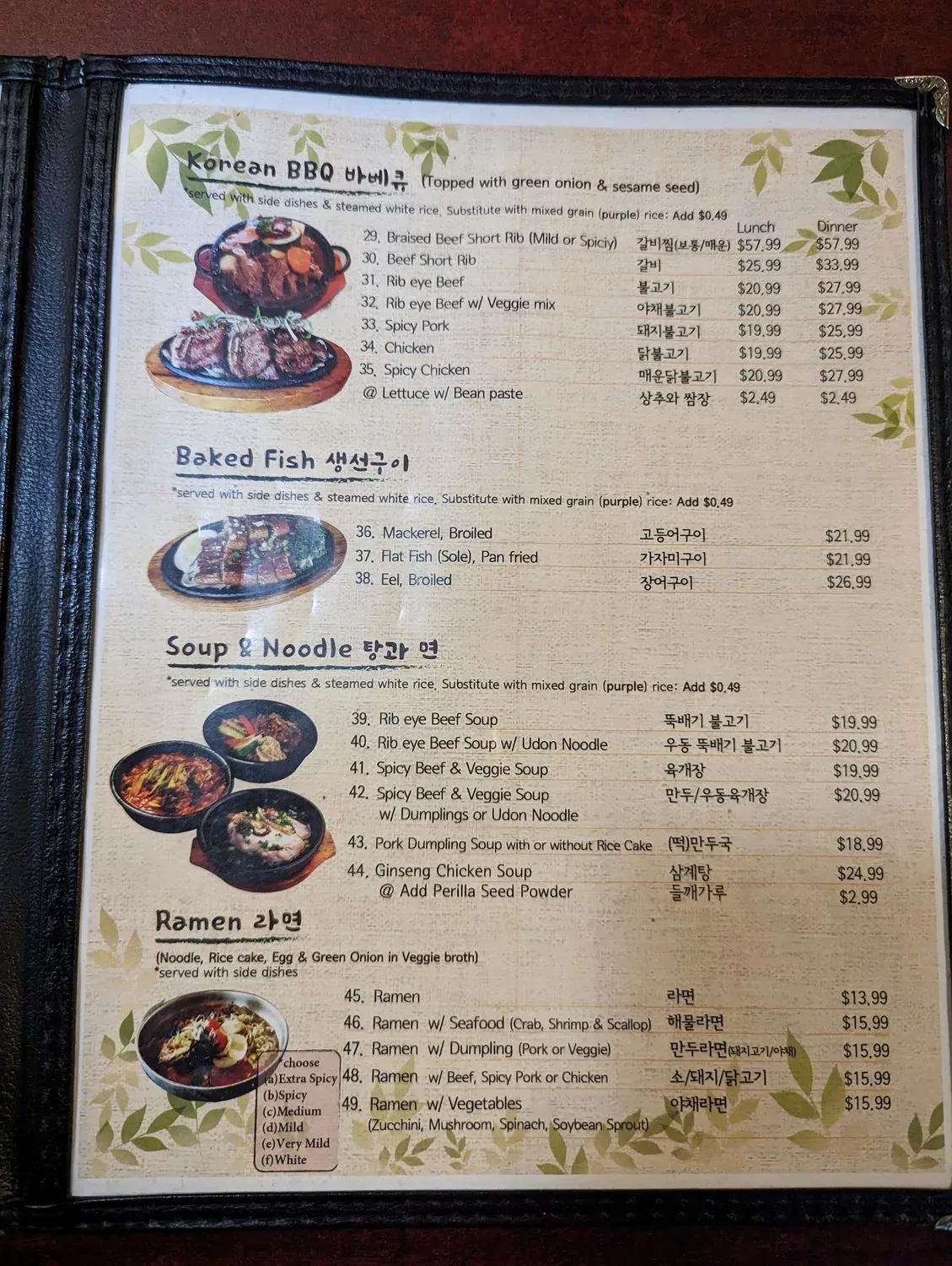 Menu 4