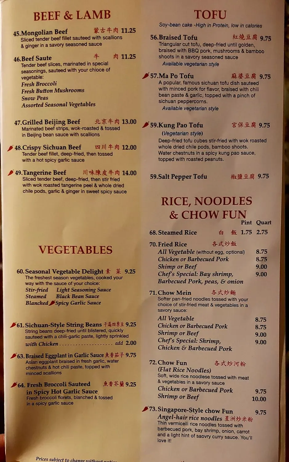 Menu 3