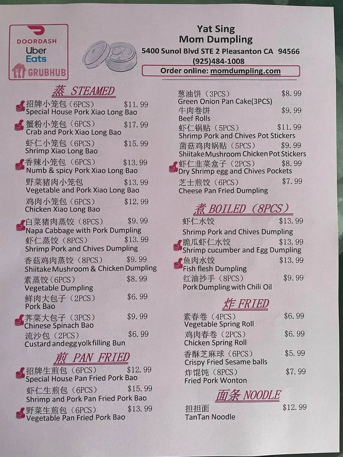 Menu 1