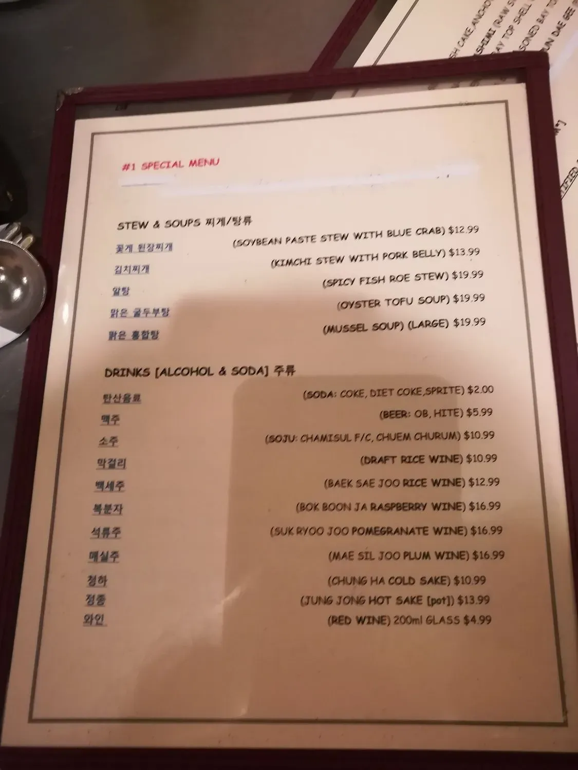 Menu 4