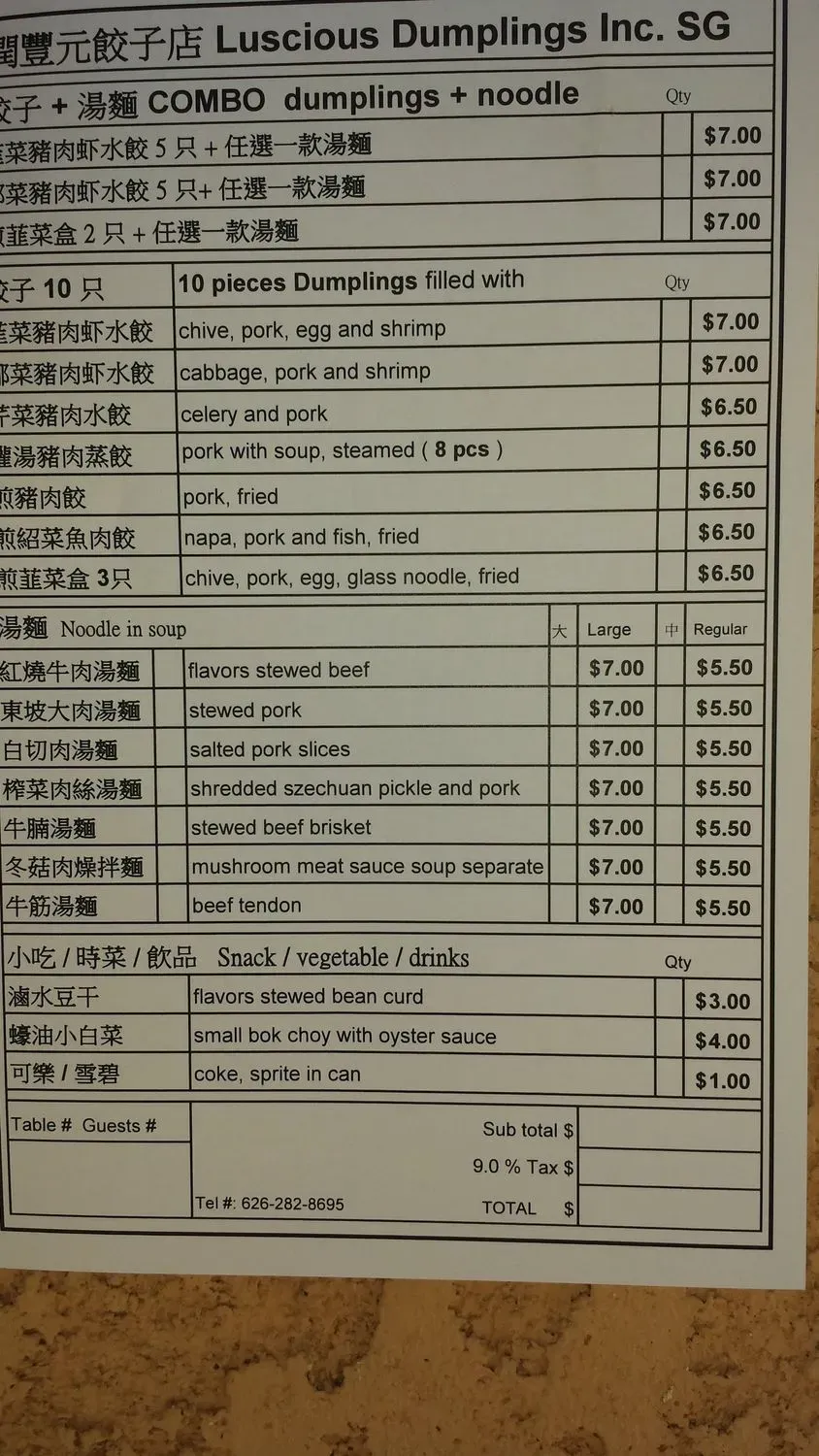 Menu 3