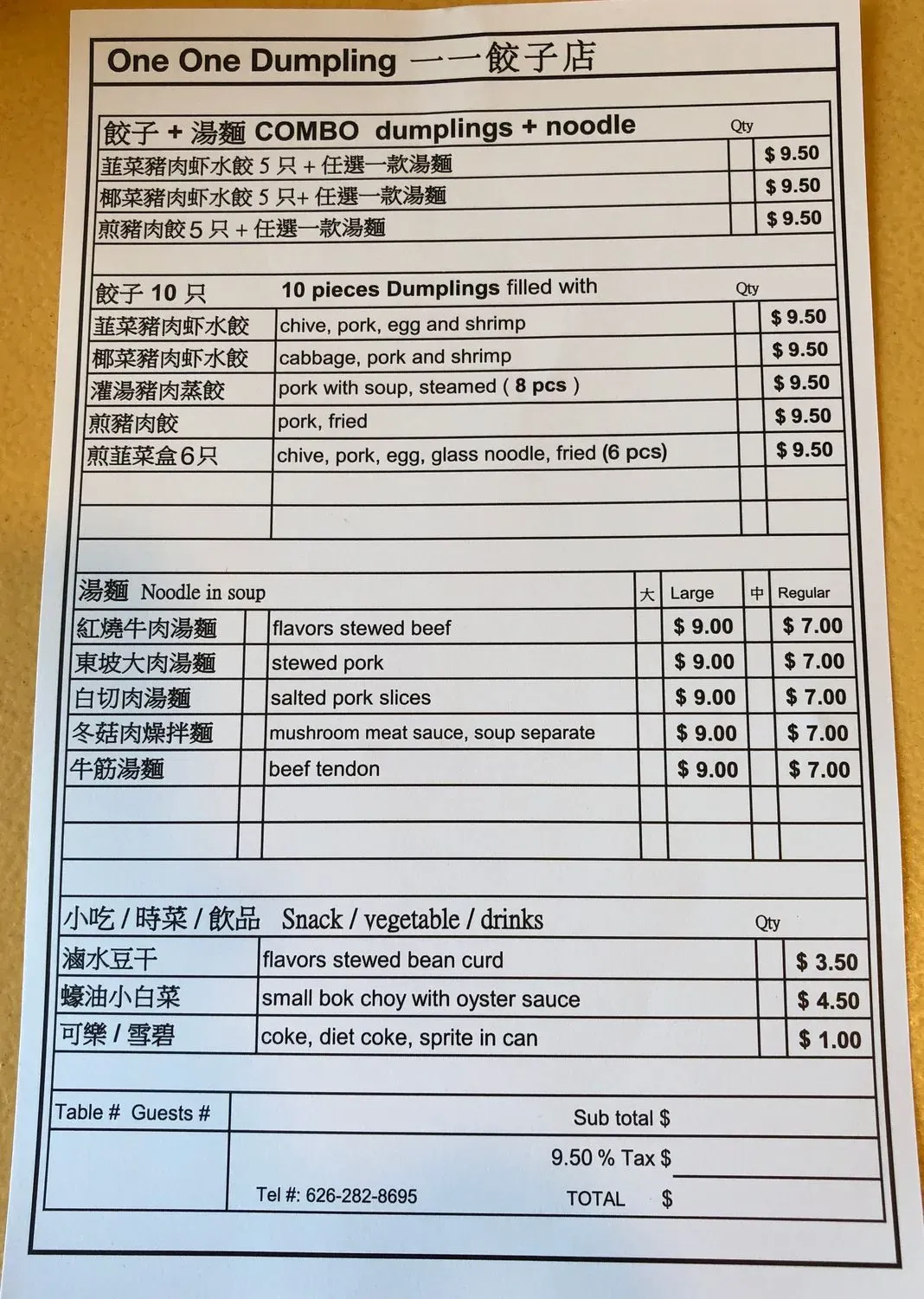 Menu 1