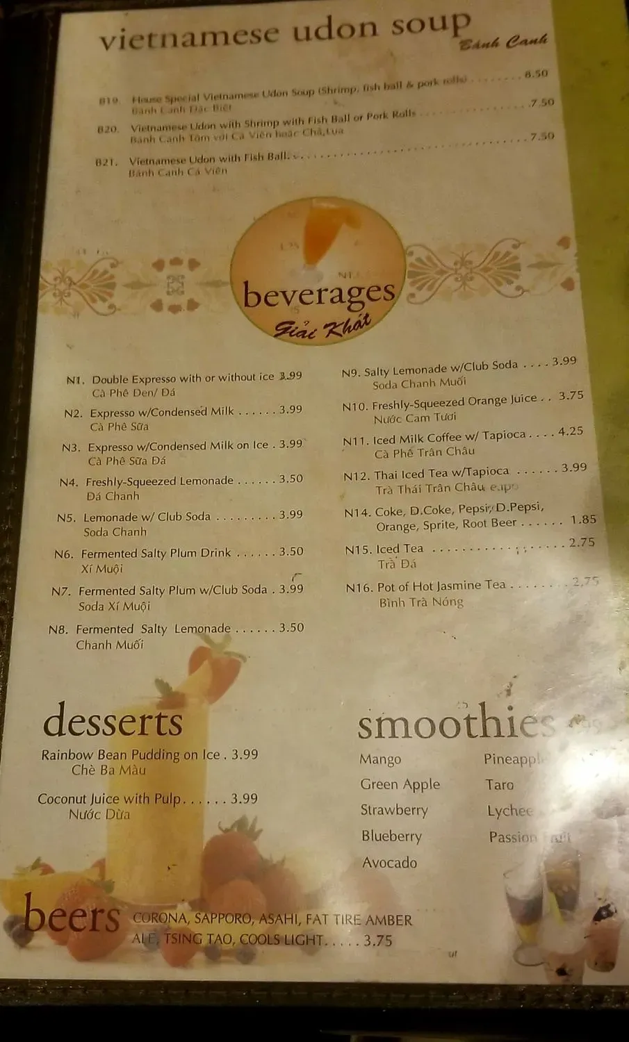 Menu 2