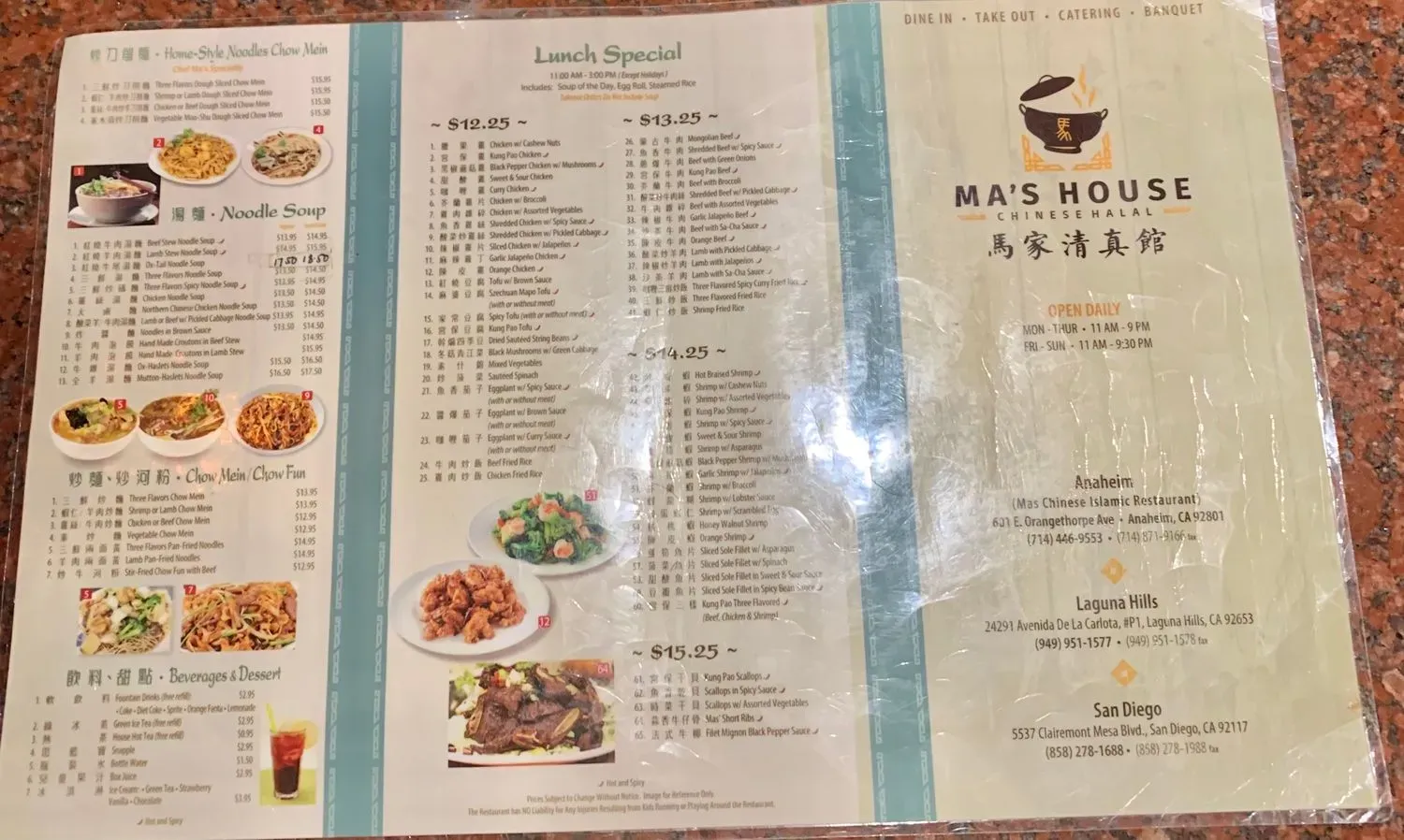 Menu 3