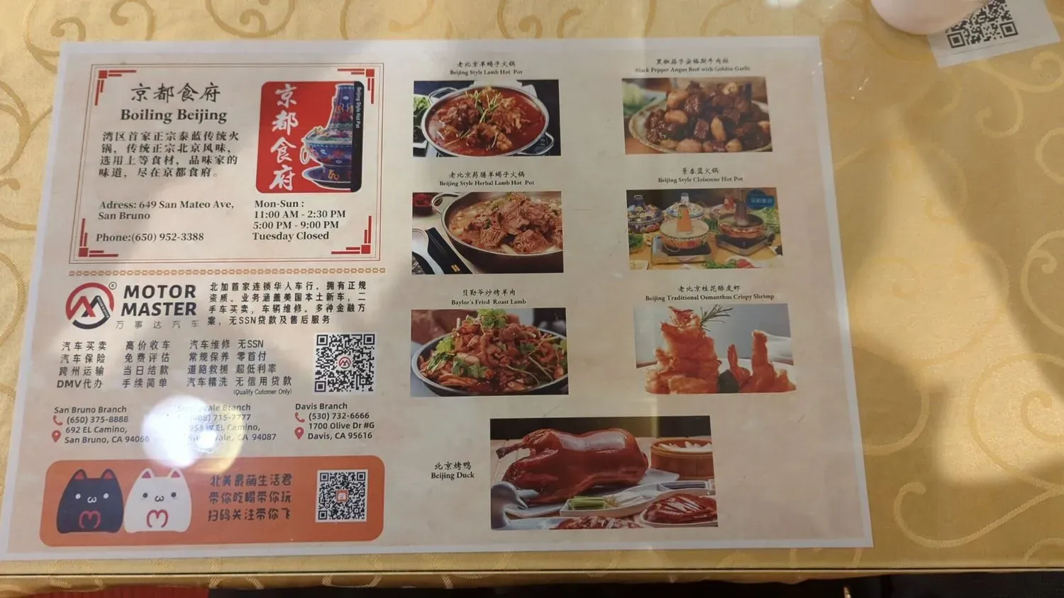 Menu 2