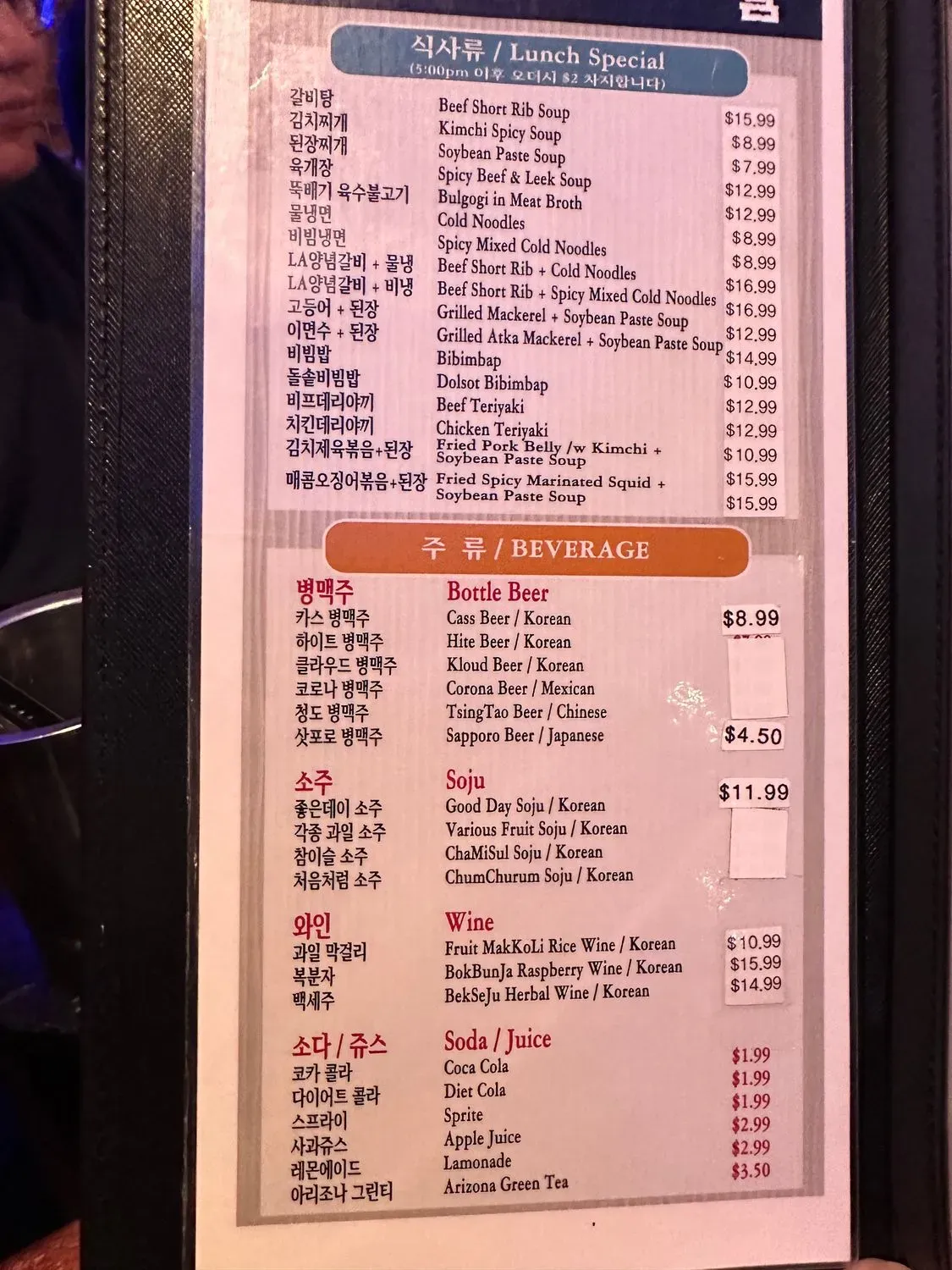 Menu 1