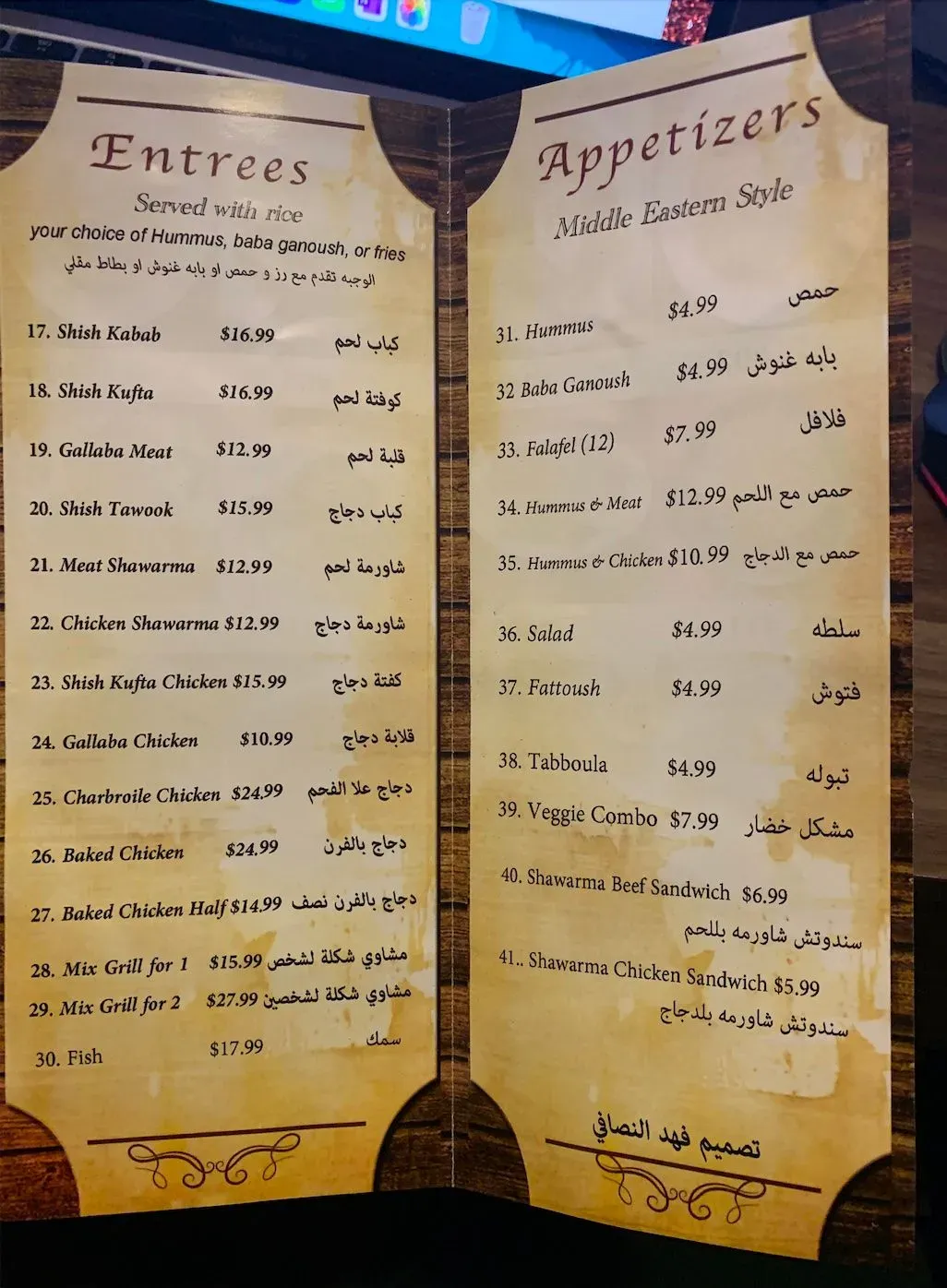 Menu 4