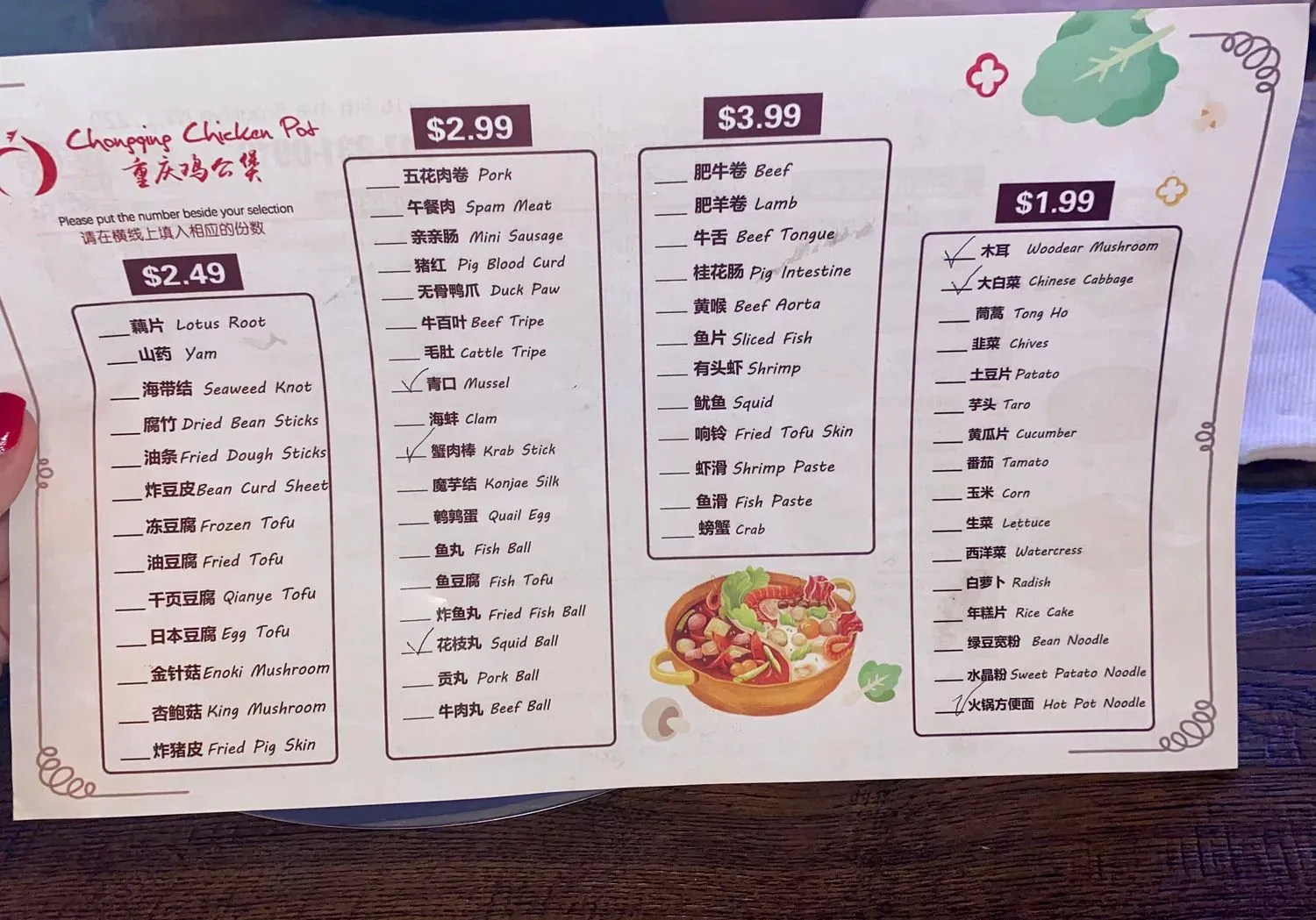 Menu 2