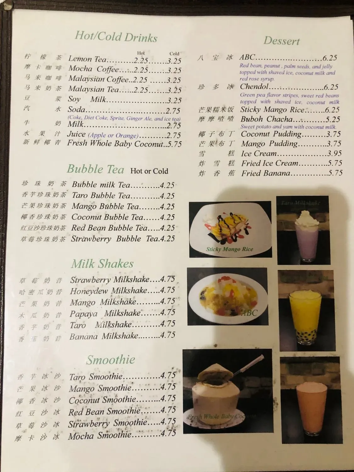 Menu 4