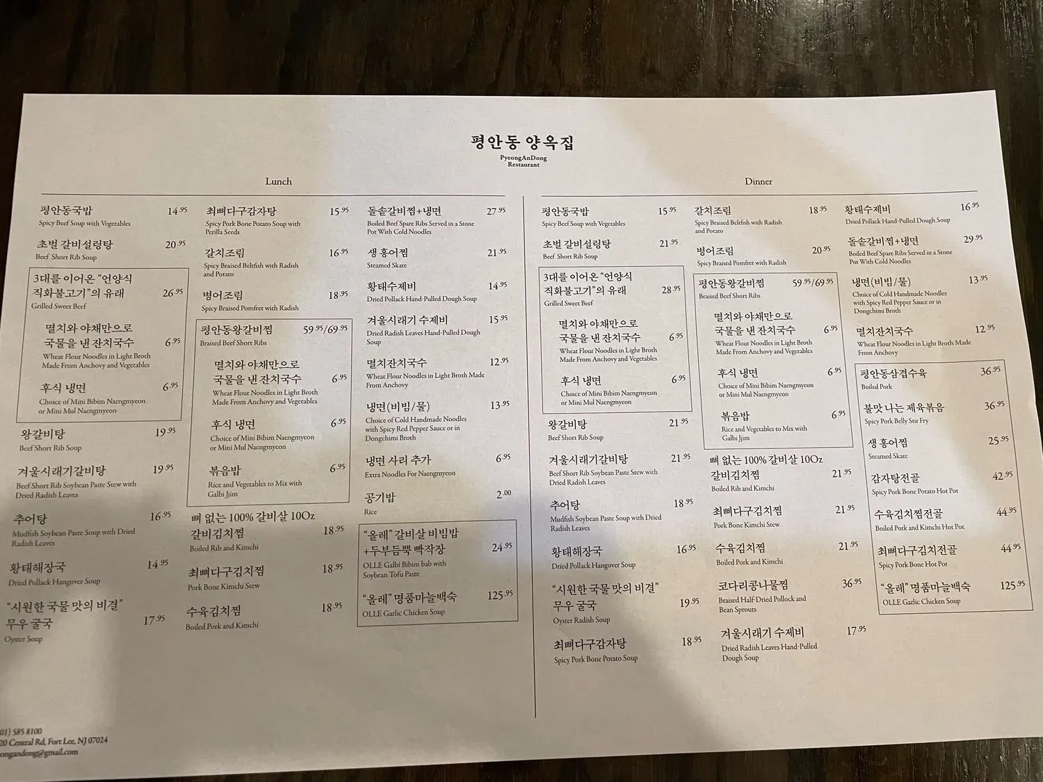 Menu 5