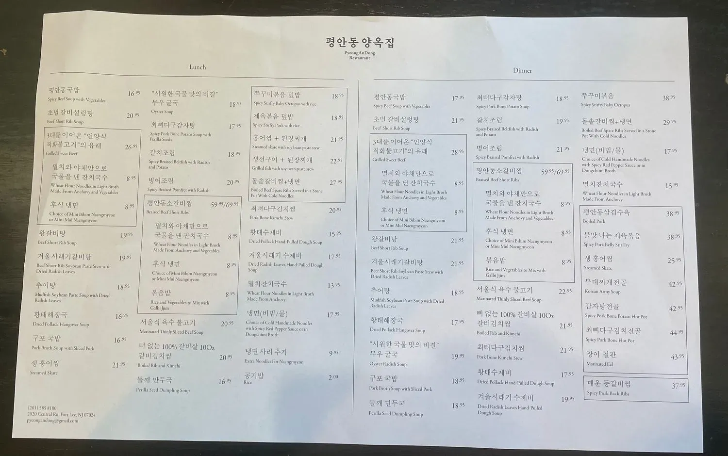 Menu 1