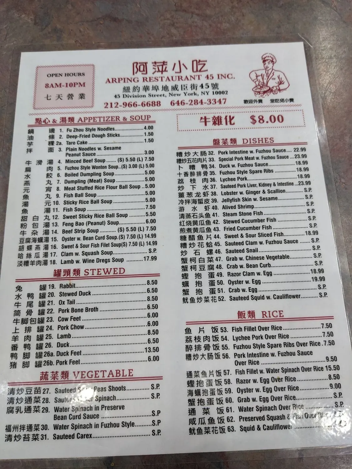 Menu 3