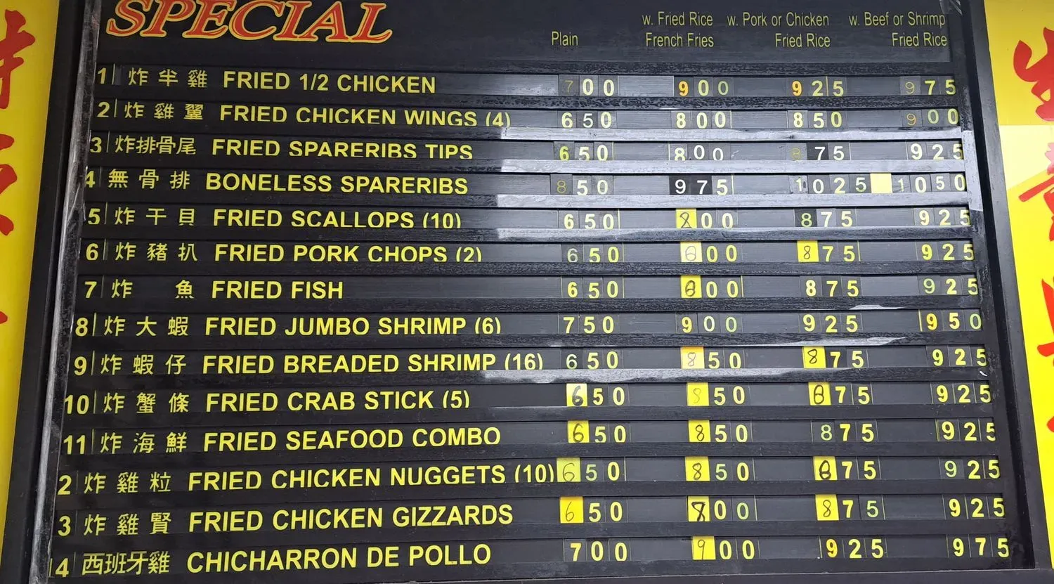 Menu 3