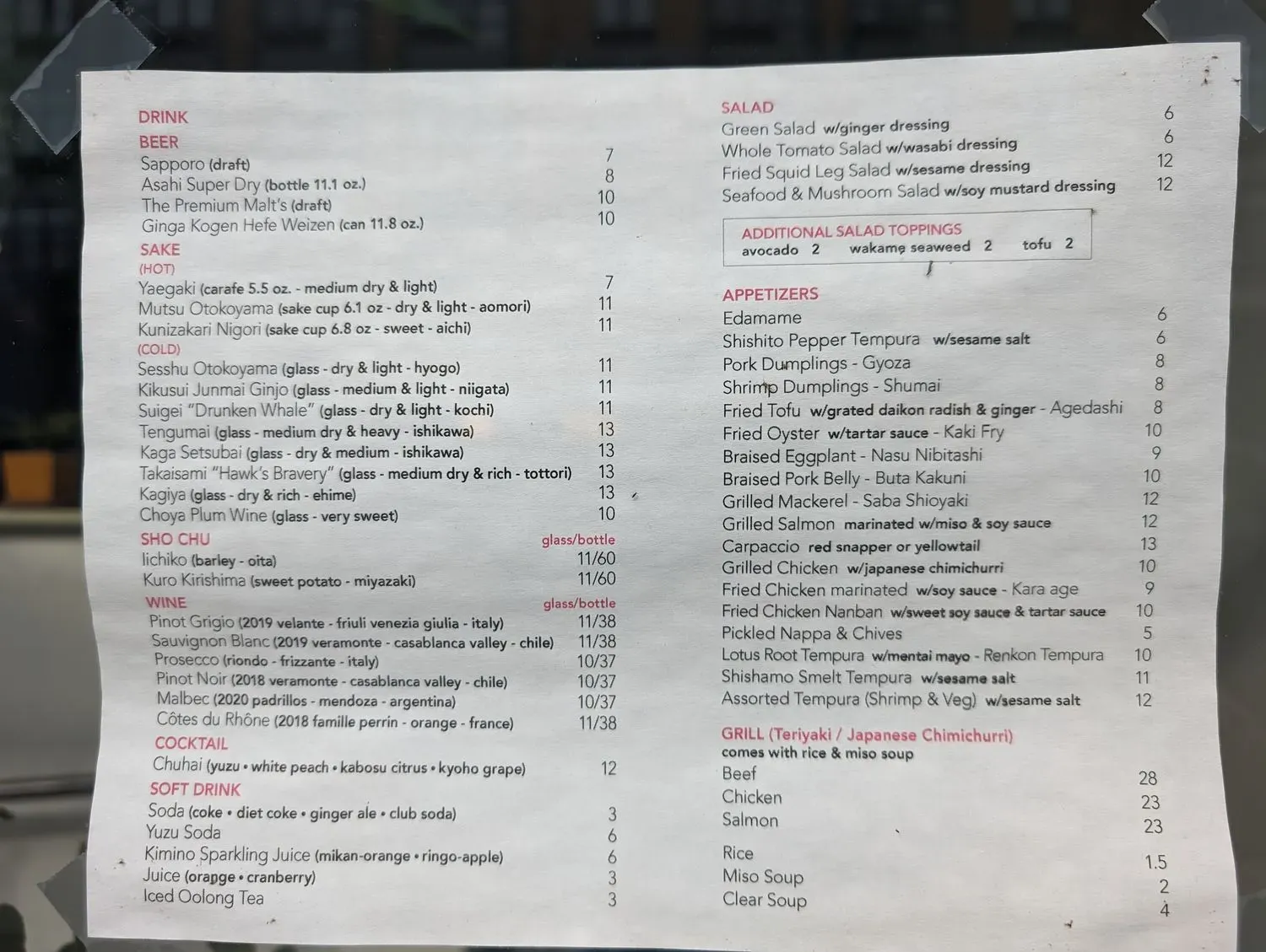 Menu 2