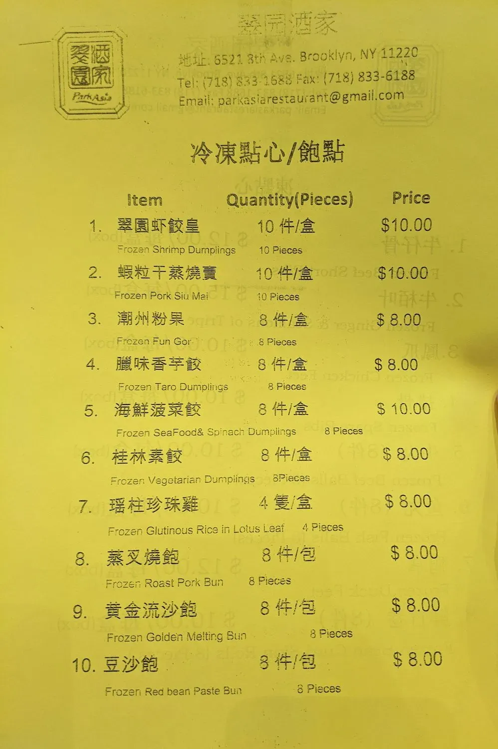 Menu 3