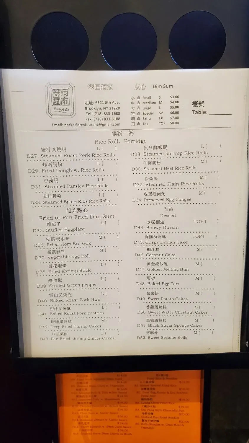 Menu 2