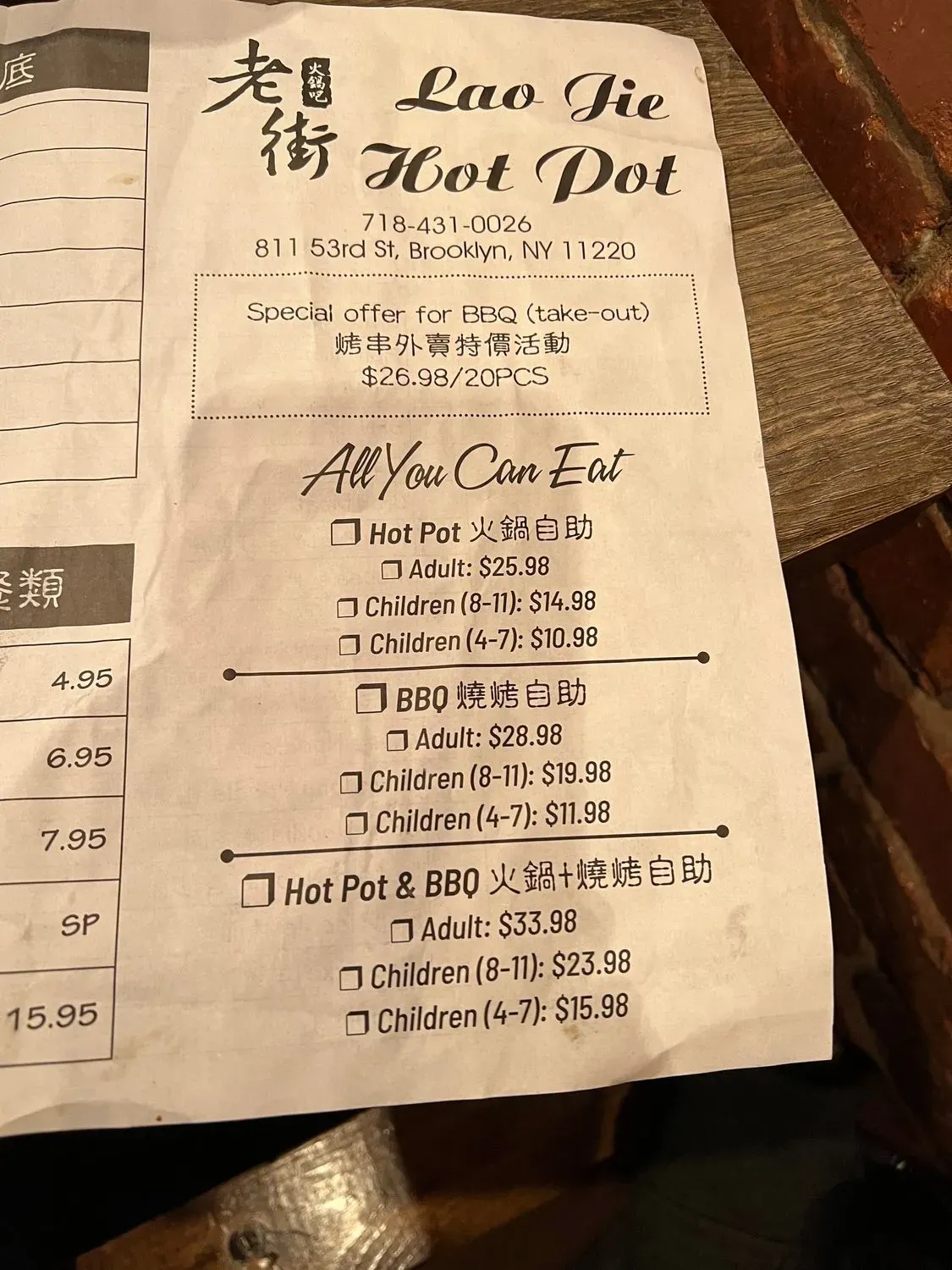 Menu 4