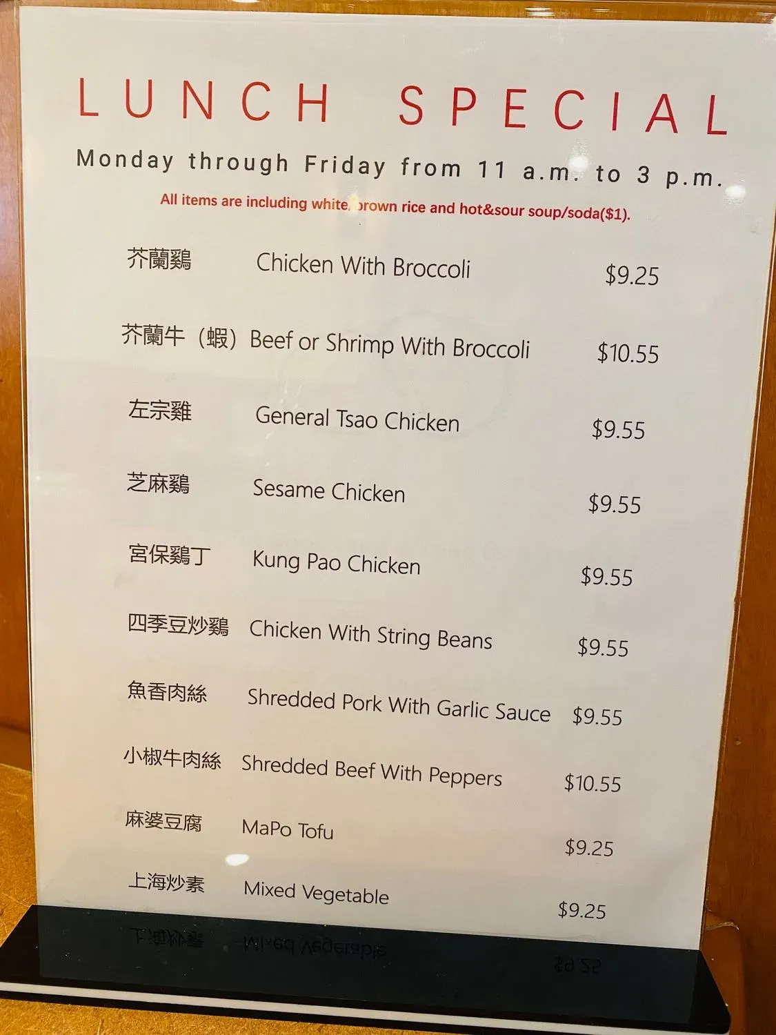 Menu 1