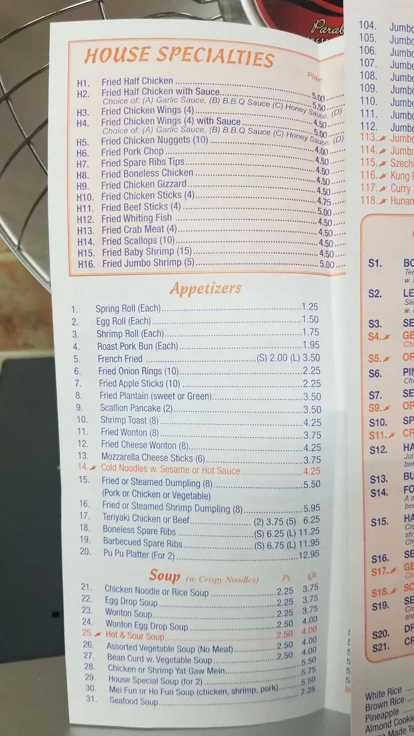 Menu 5