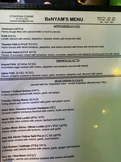 Menu 1