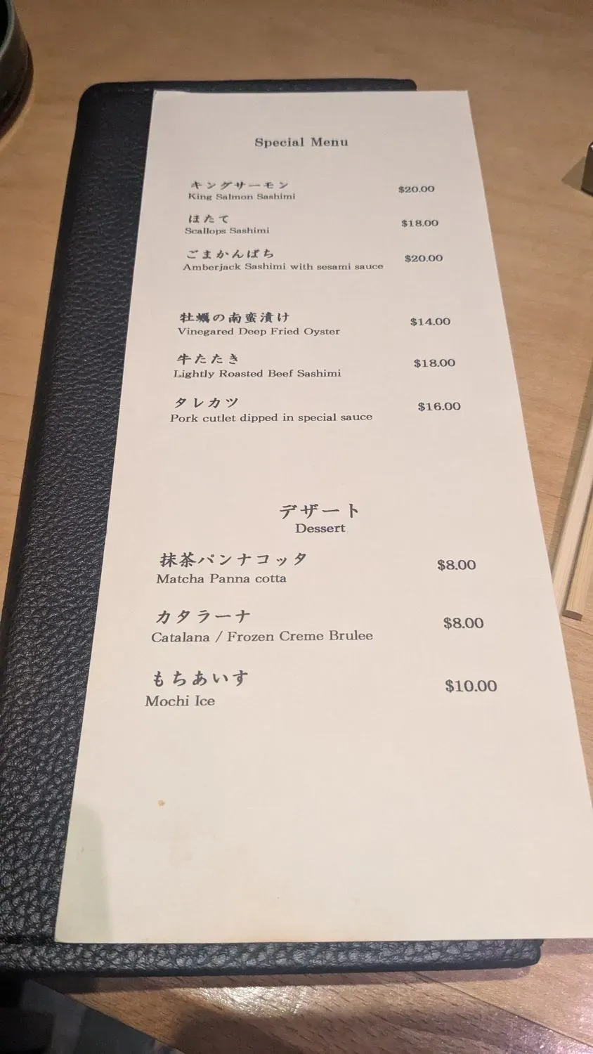 Menu 6