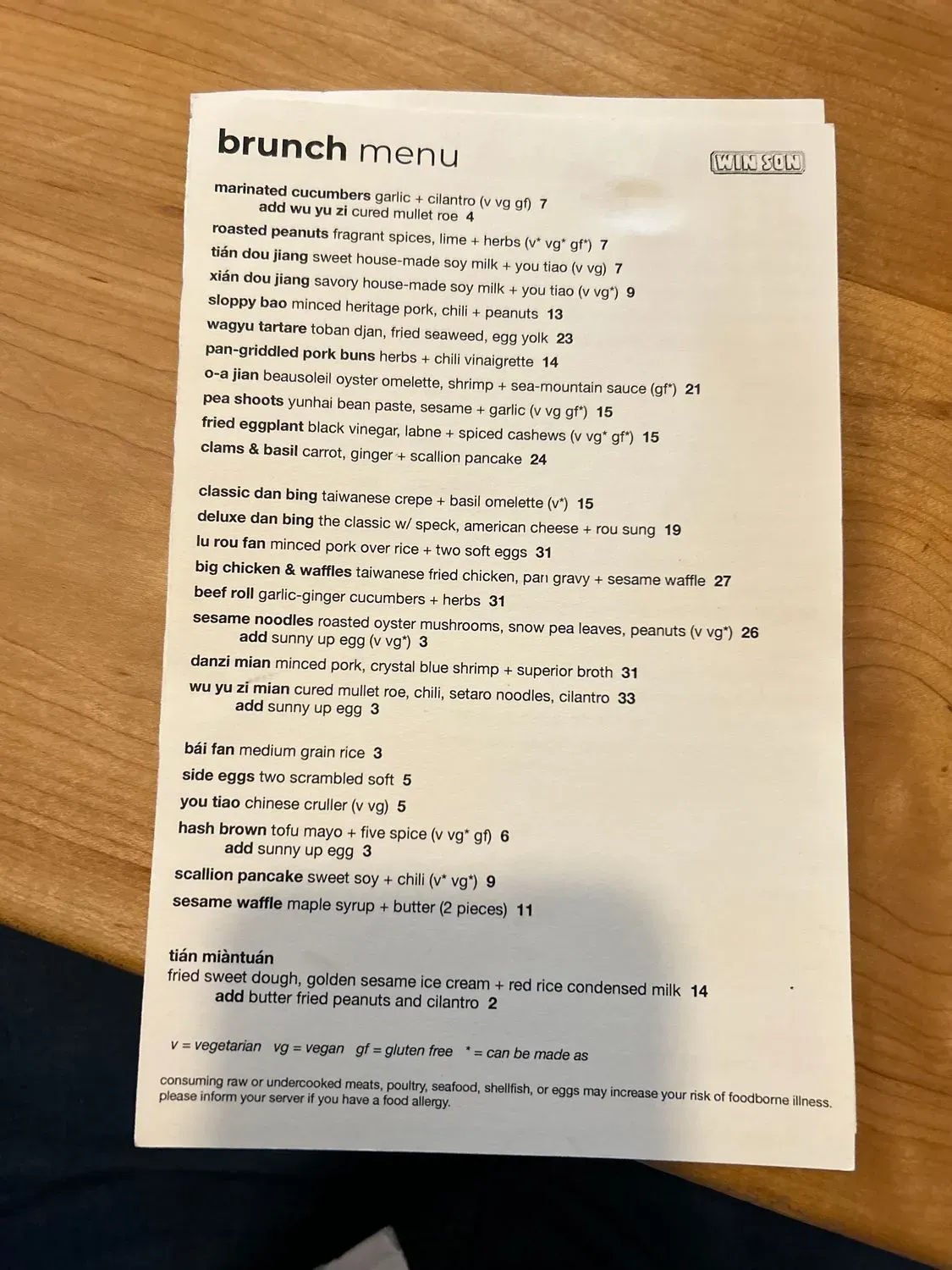 Menu 3