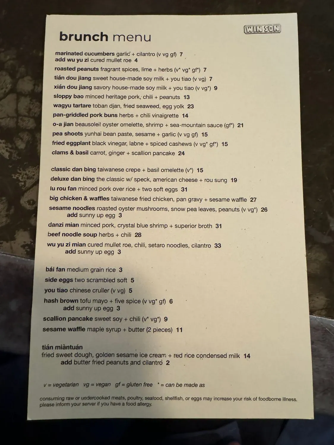 Menu 2