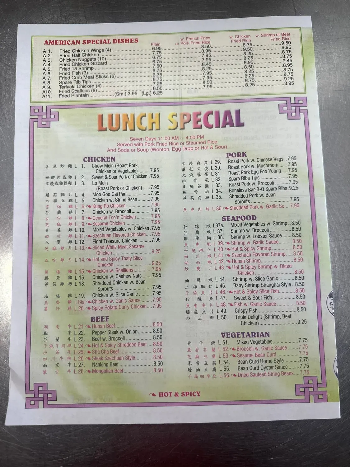 Menu 4