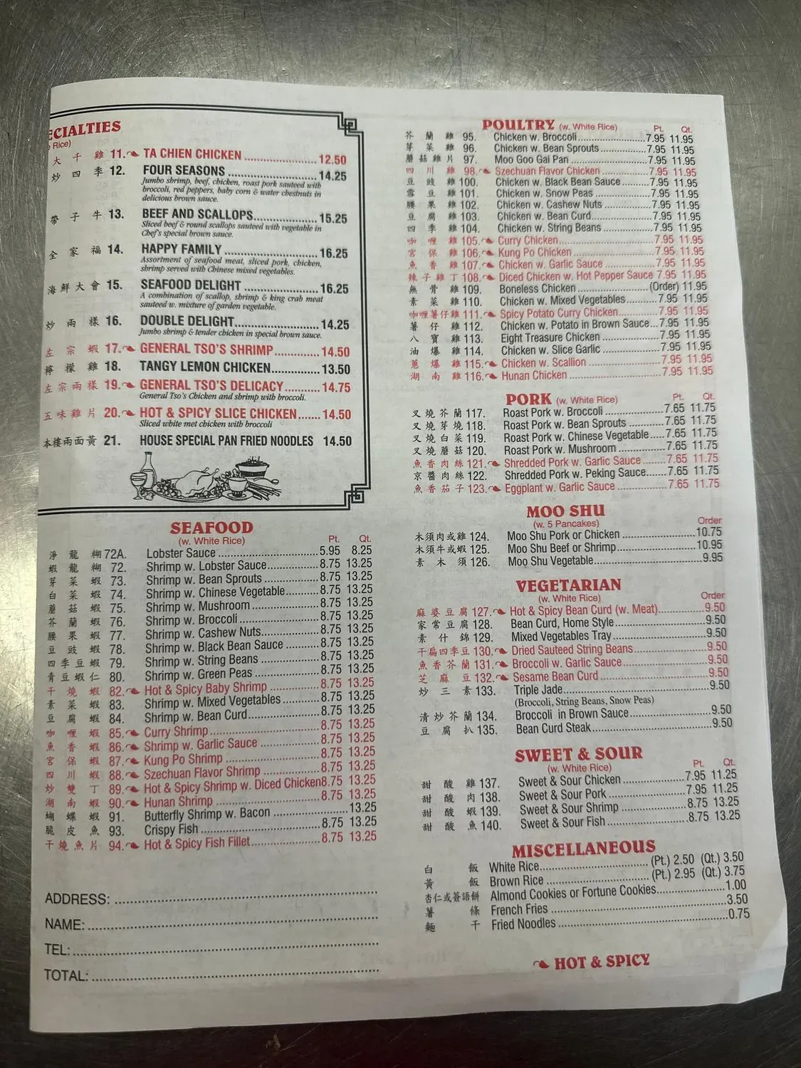 Menu 3