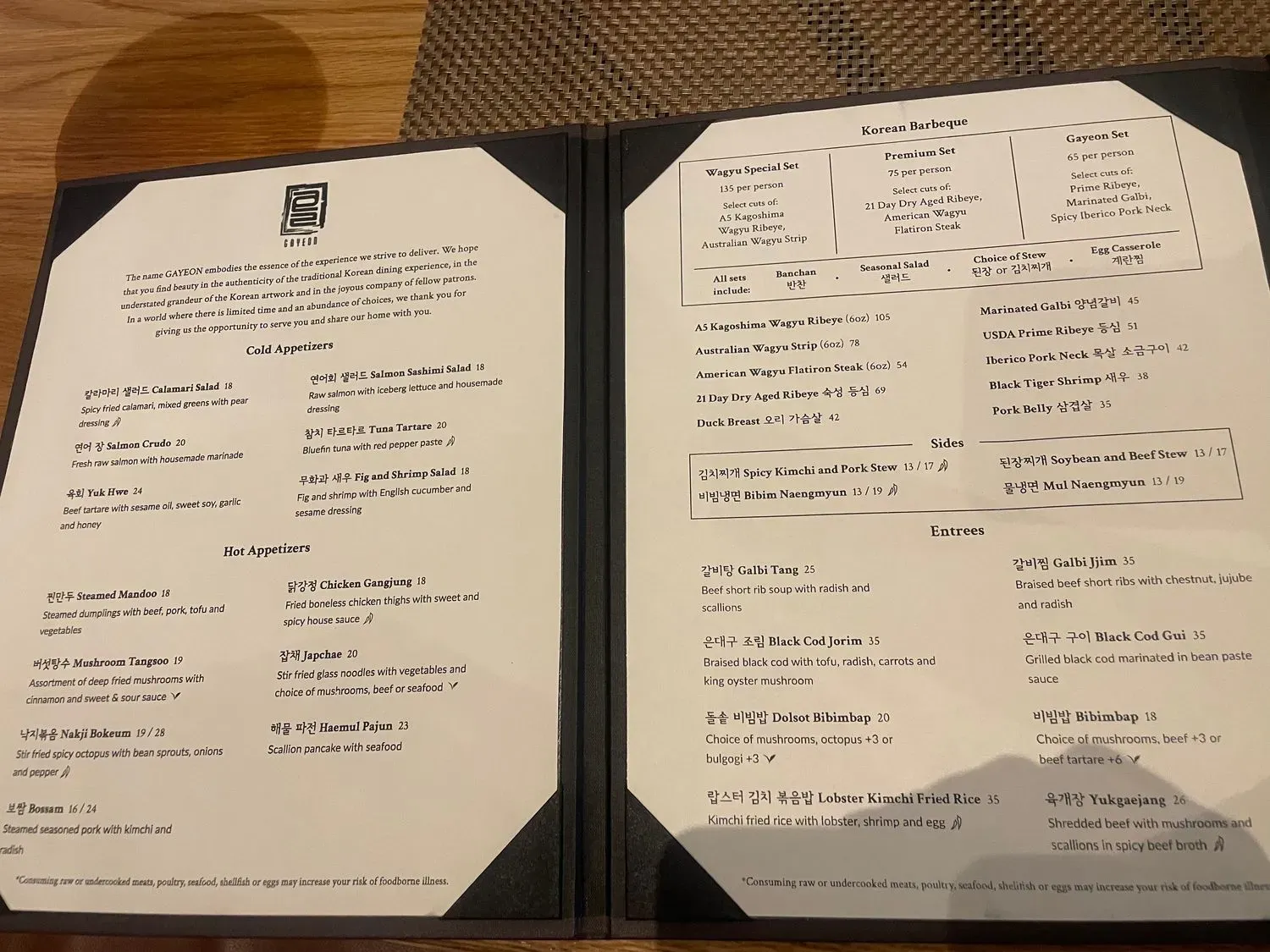 Menu 5