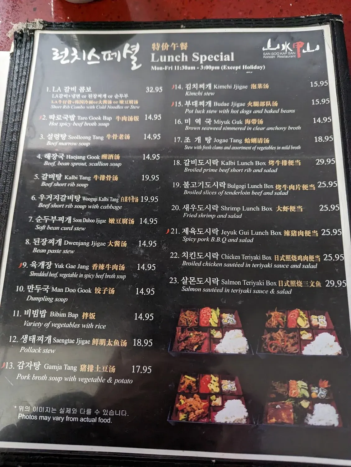 Menu 5