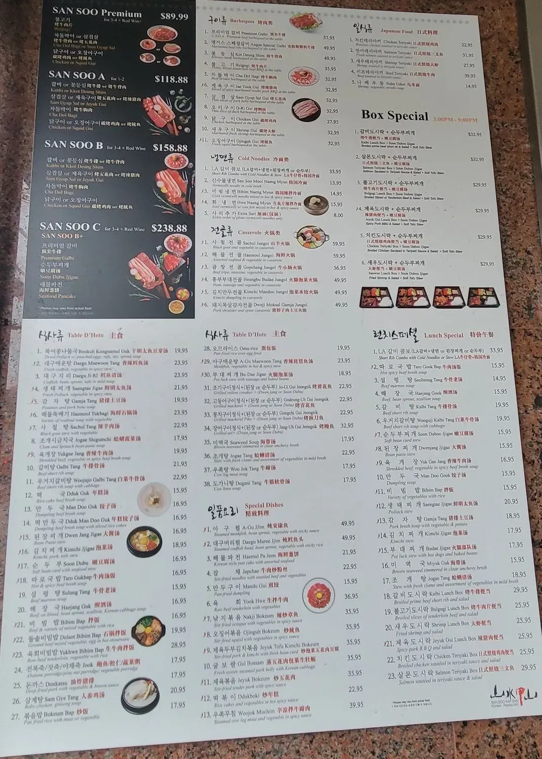 Menu 2