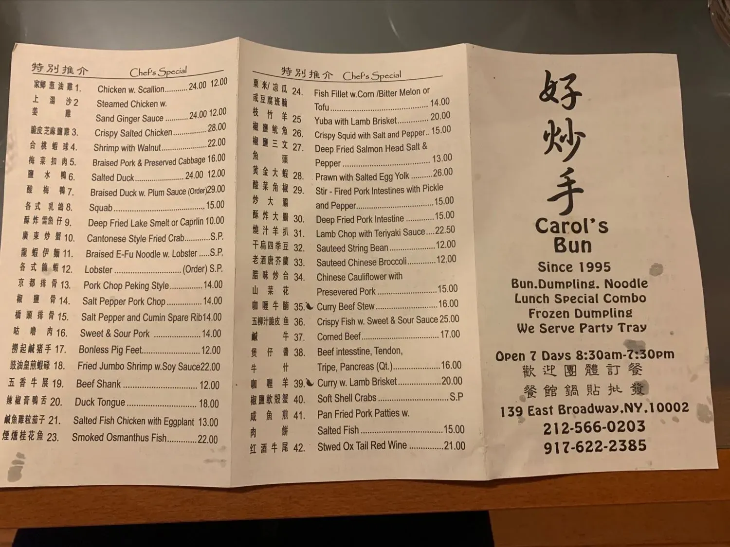 Menu 3