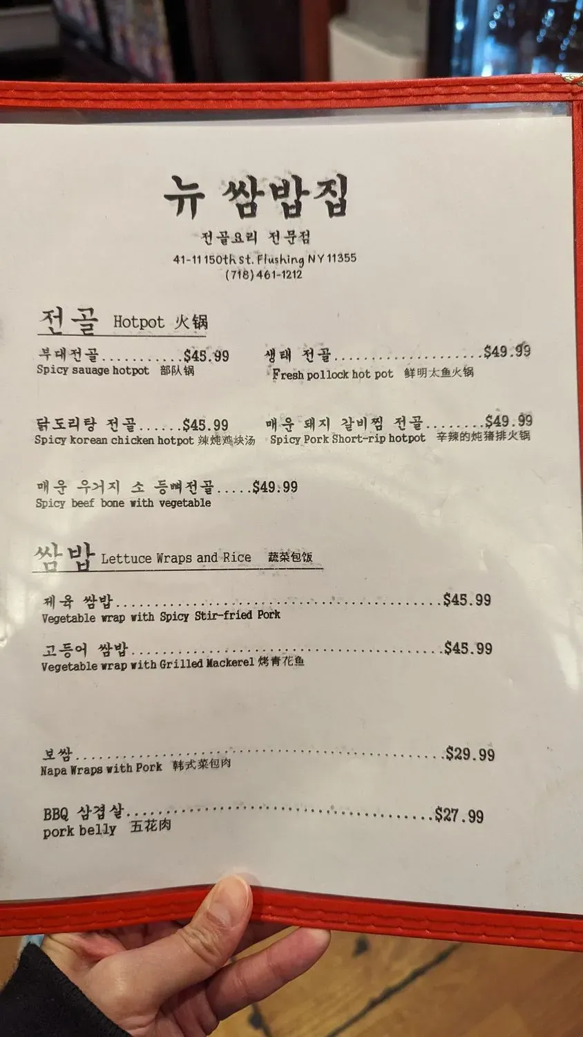 Menu 3