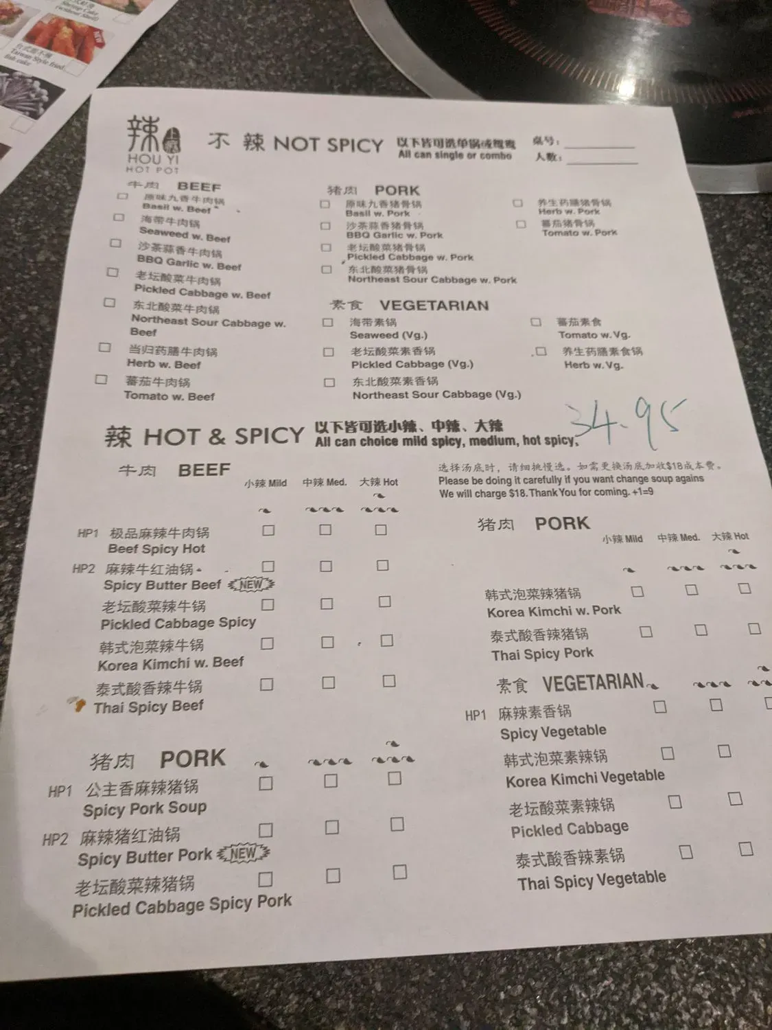 Menu 5