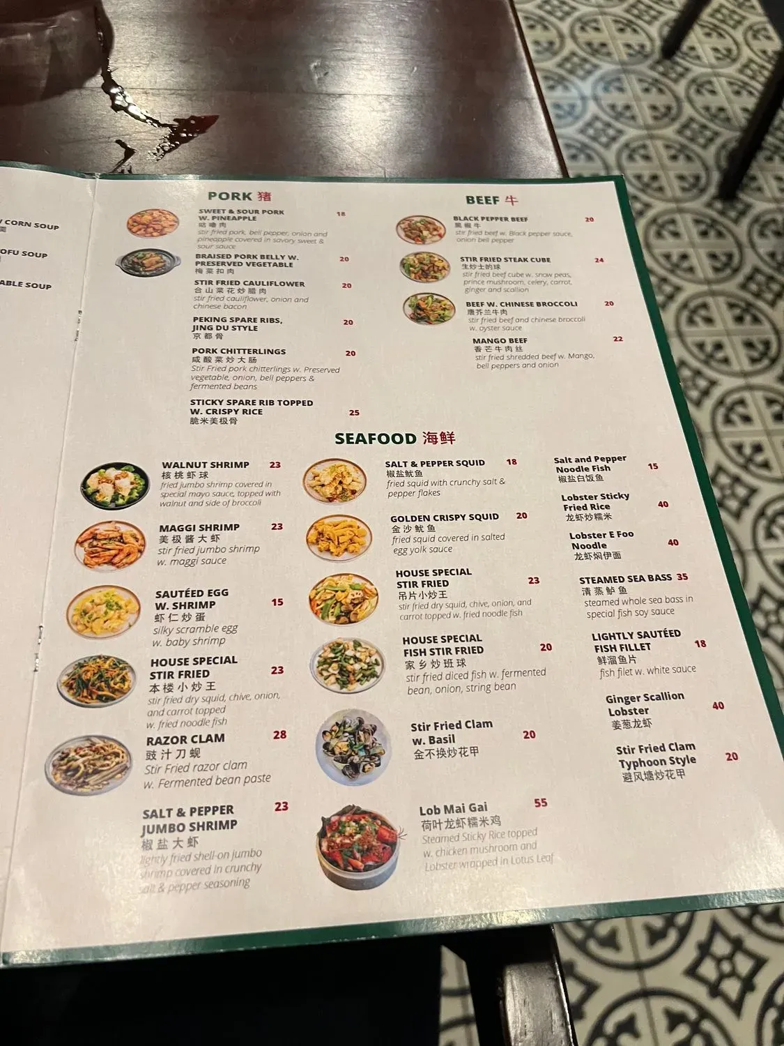 Menu 6