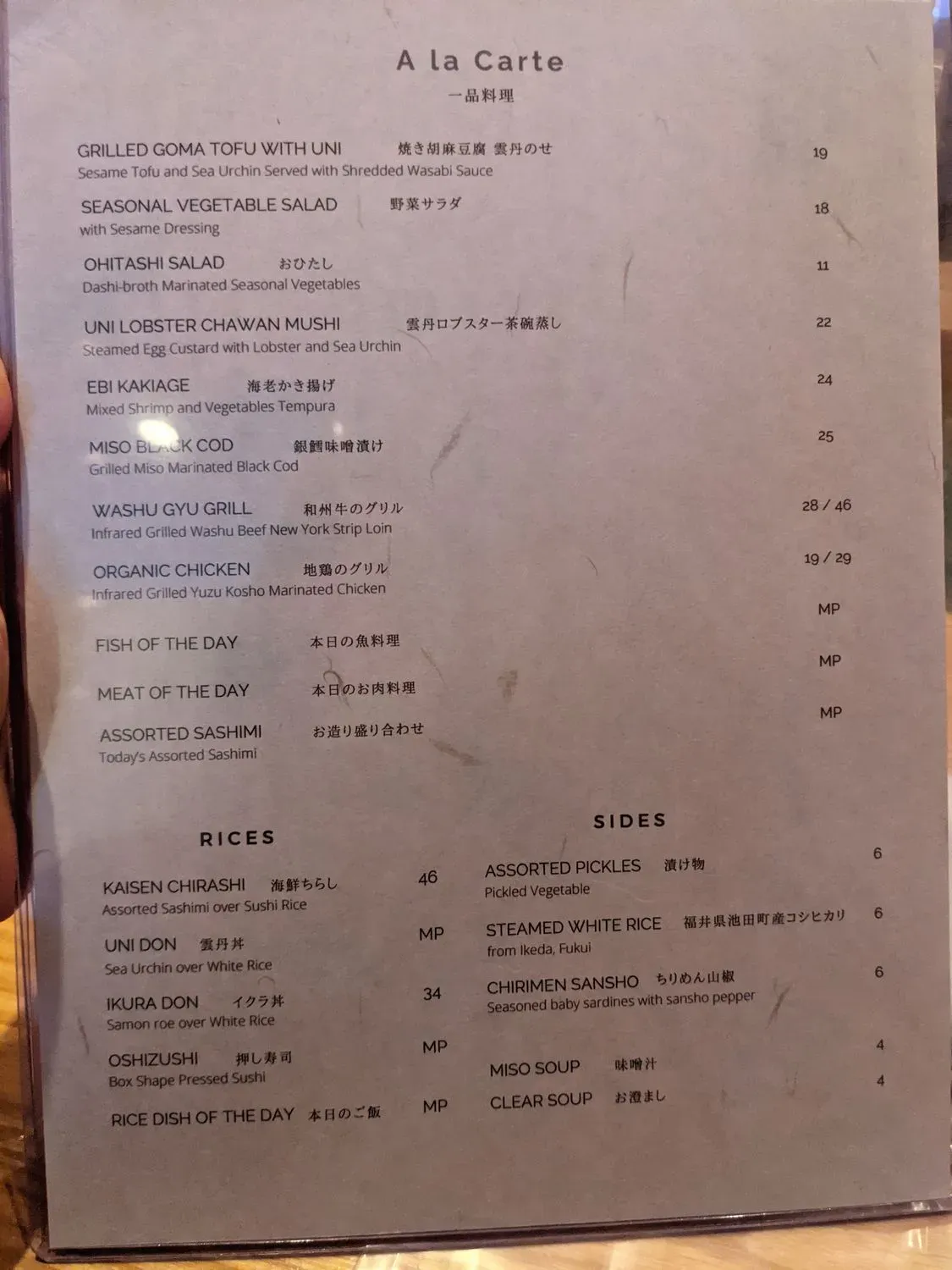 Menu 3