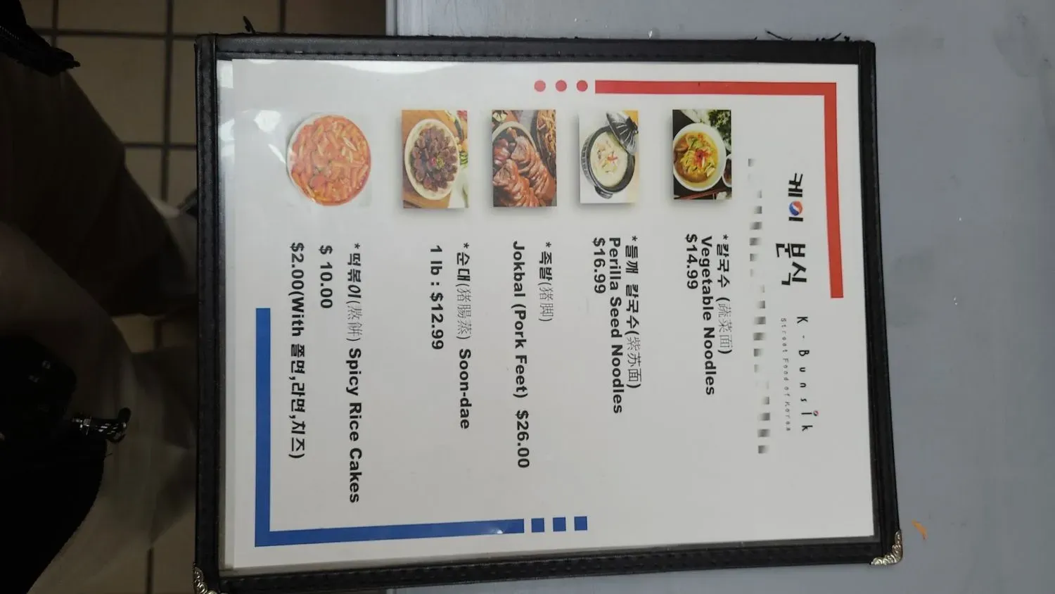 Menu 5