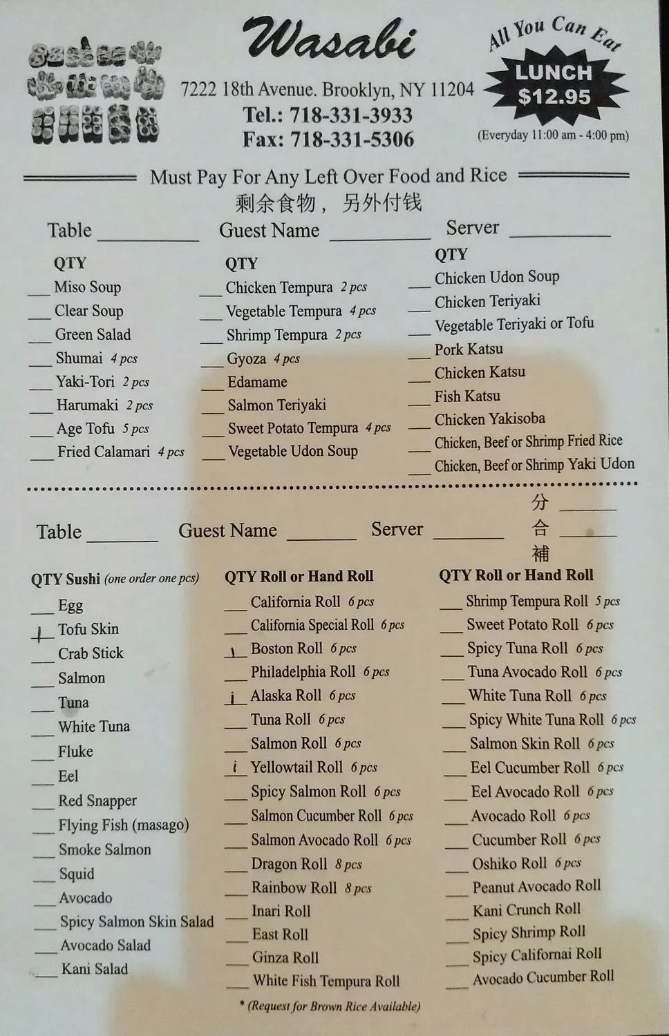 Menu 3